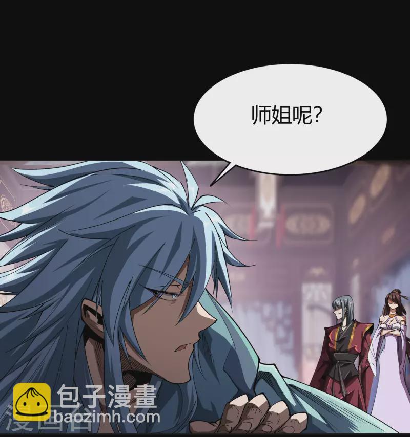 第109话 万青追妻(1/2)-第115话