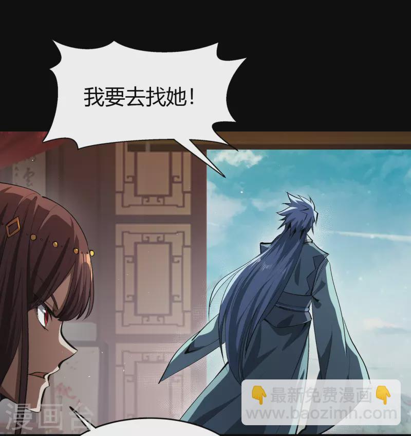 第109话 万青追妻(1/2)-第115话