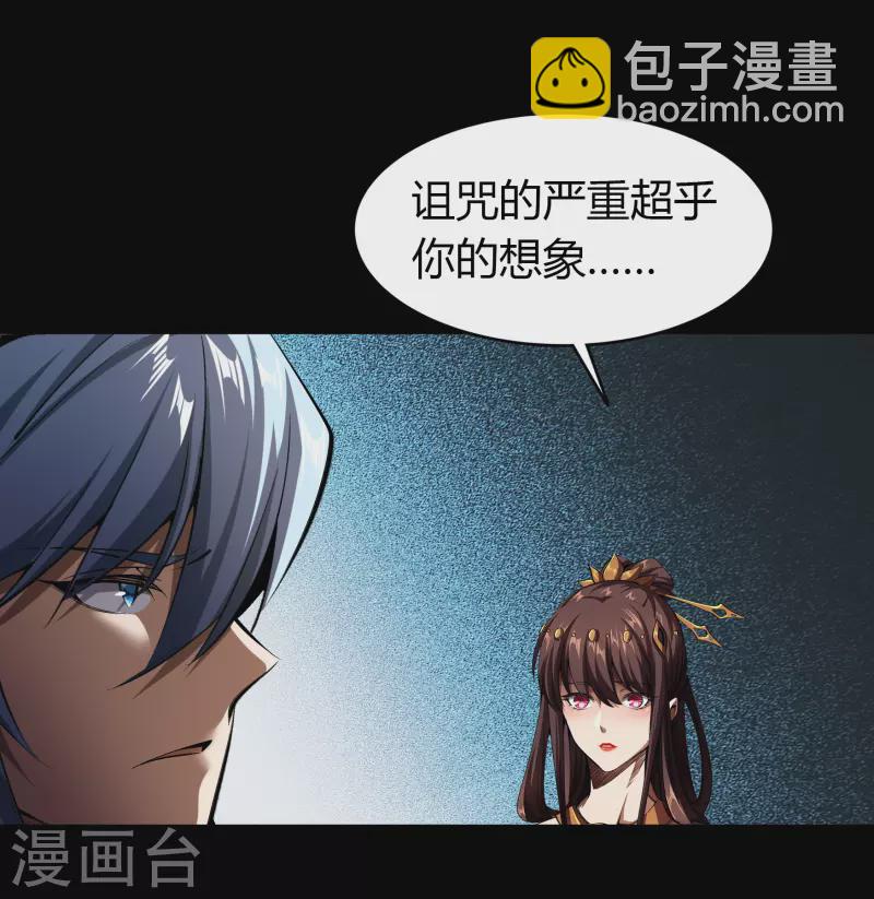 第109话 万青追妻(1/2)-第115话