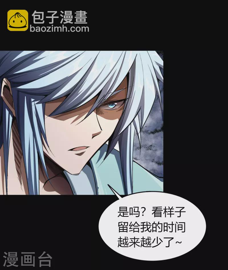 第109话 万青追妻(1/2)-第115话