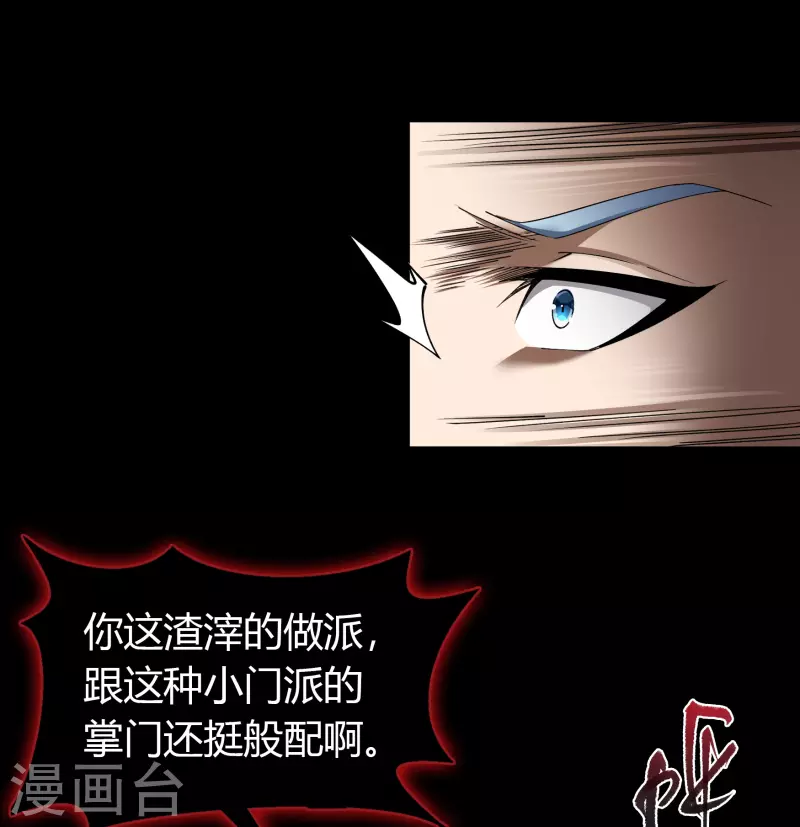 第109话 万青追妻(1/2)-第115话