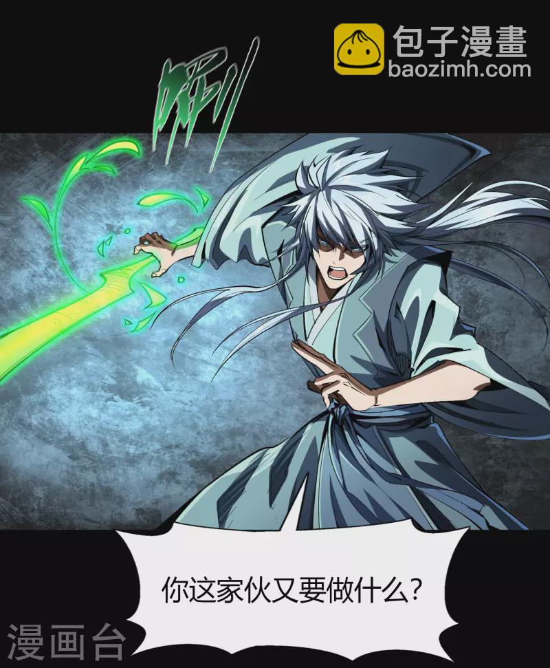 第109话 万青追妻(1/2)-第115话