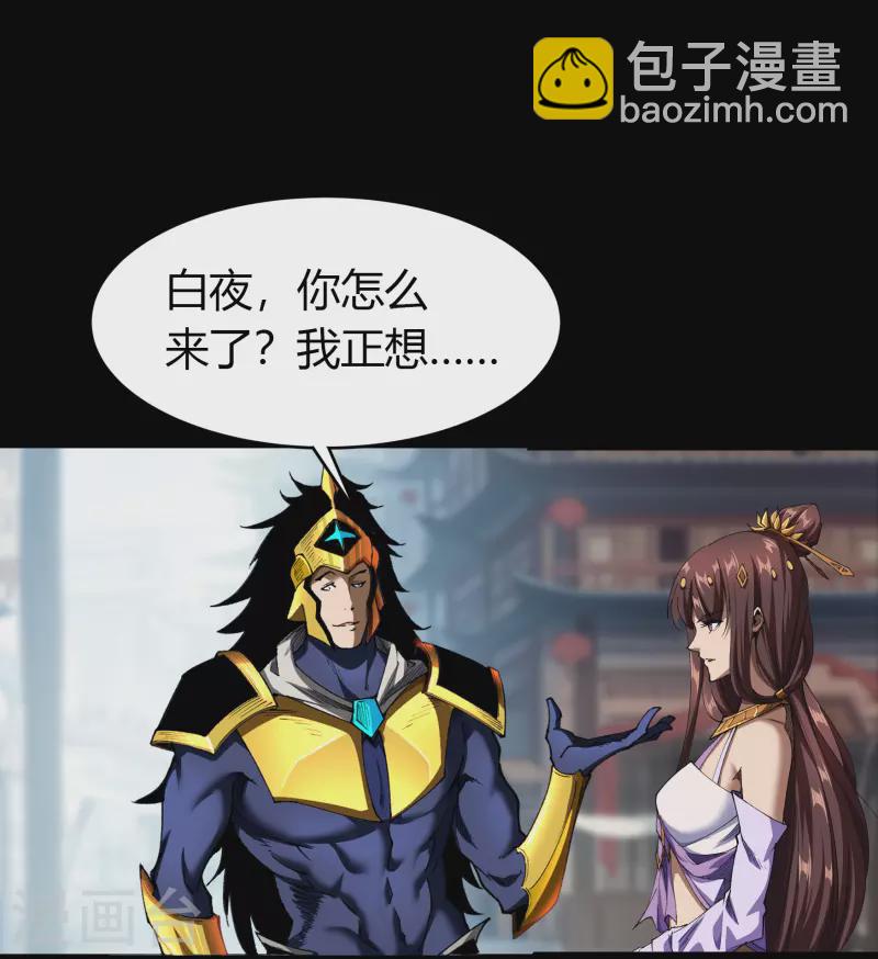 第114话 铃铛入狱(1/2)-第121话