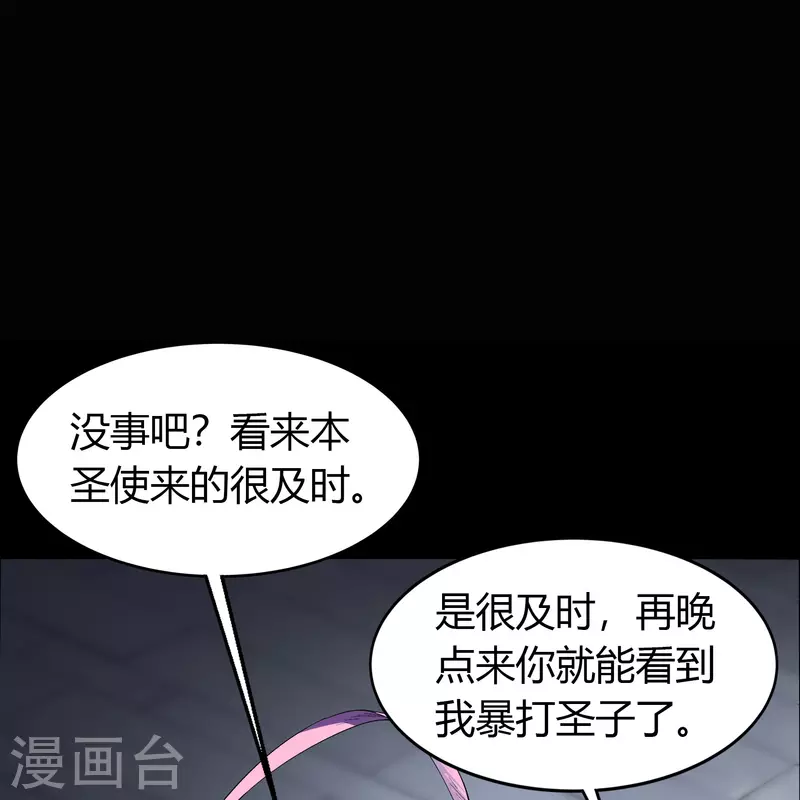 第114话 铃铛入狱(1/2)-第121话