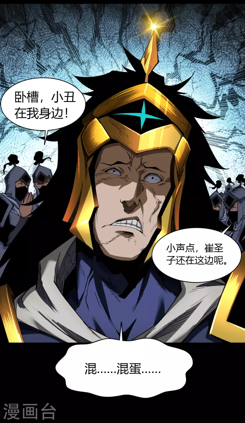 第114话 铃铛入狱(1/2)-第121话