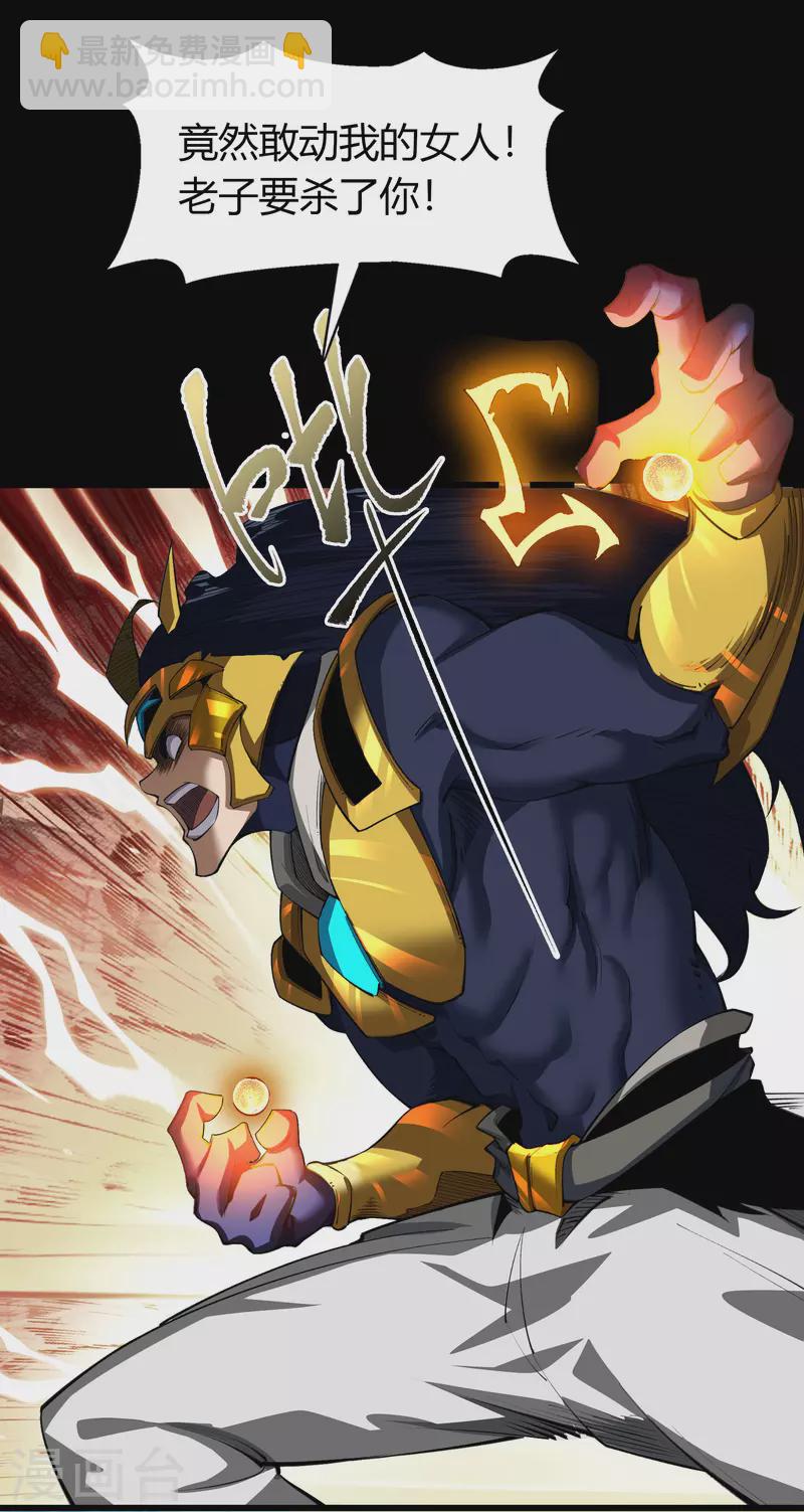 第114话 铃铛入狱(1/2)-第121话