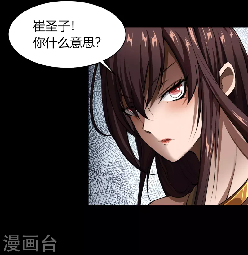 第114话 铃铛入狱(1/2)-第121话