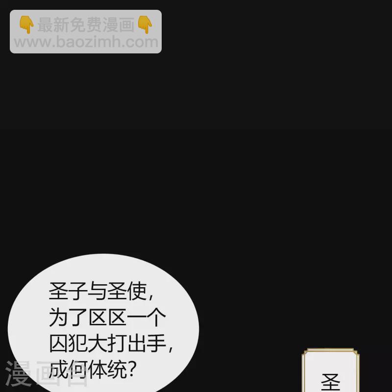 第114话 铃铛入狱(1/2)-第121话