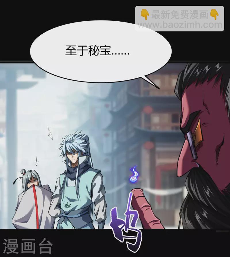 第114话 铃铛入狱(1/2)-第121话