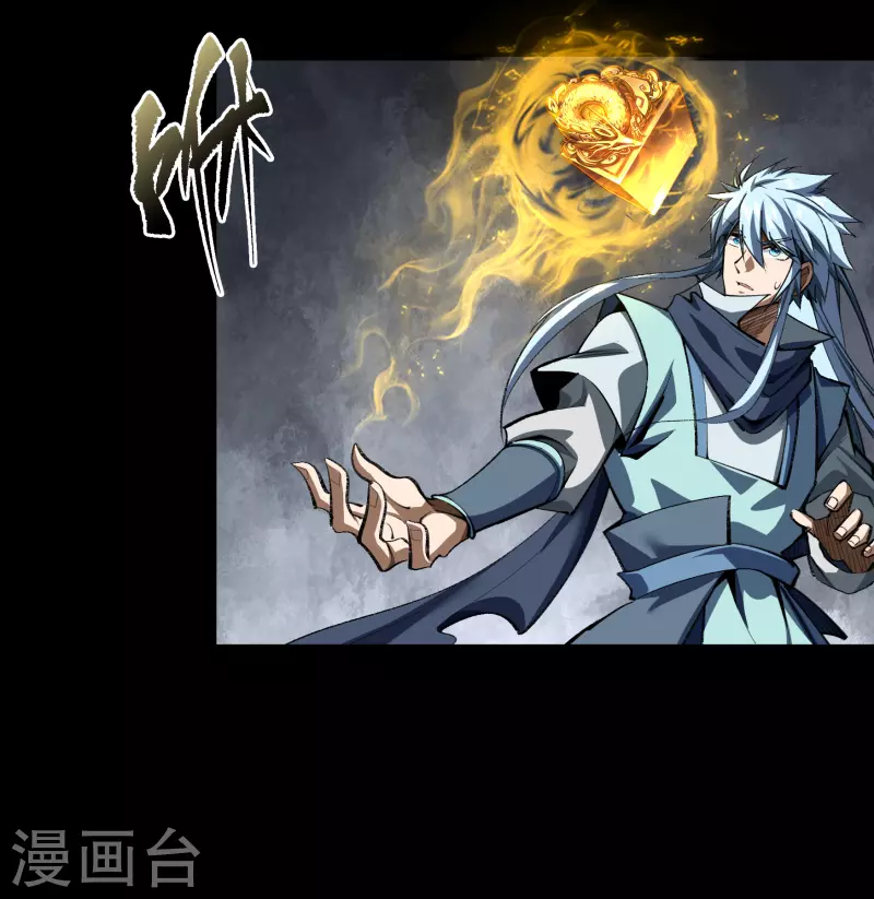 第114话 铃铛入狱(1/2)-第121话