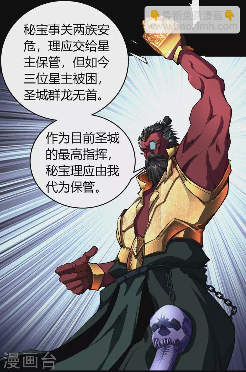 第114话 铃铛入狱(1/2)-第121话