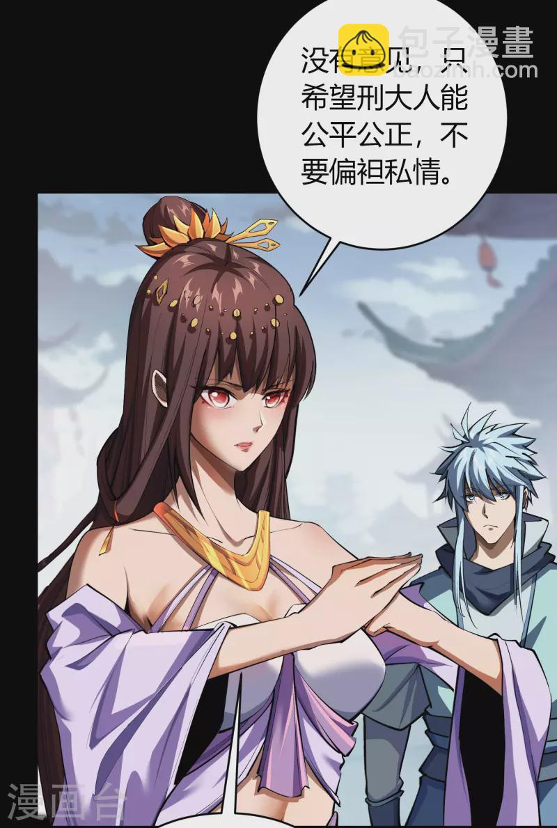 第114话 铃铛入狱(1/2)-第121话