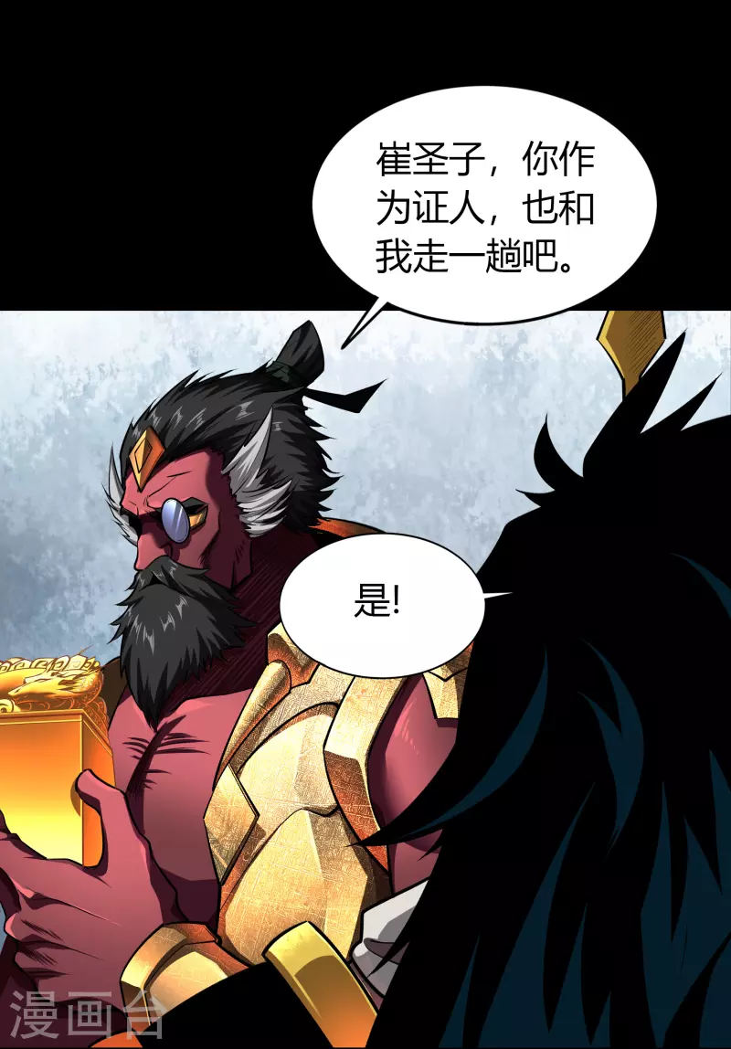 第114话 铃铛入狱(1/2)-第121话