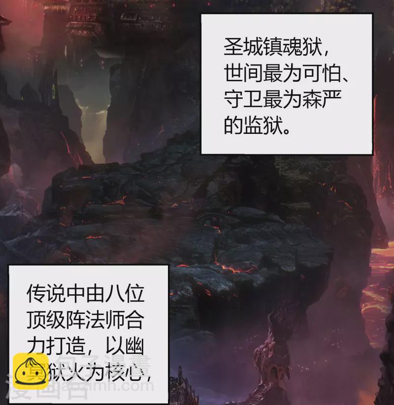 第114话 铃铛入狱(1/2)-第121话