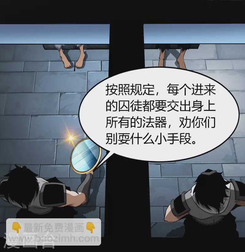 第114话 铃铛入狱(1/2)-第121话