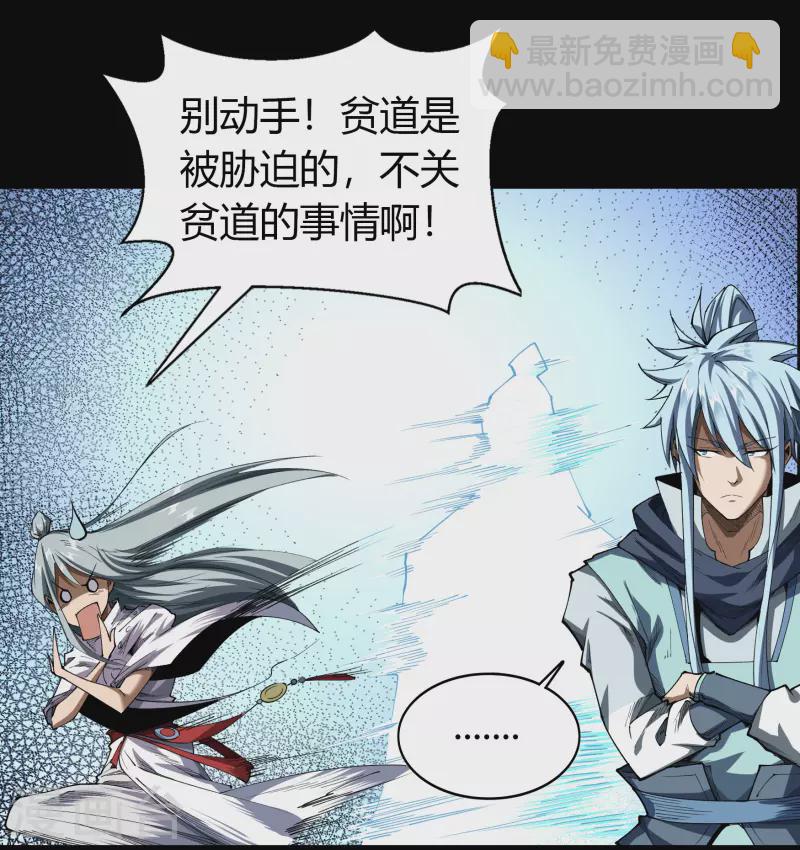 第114话 铃铛入狱(1/2)-第121话