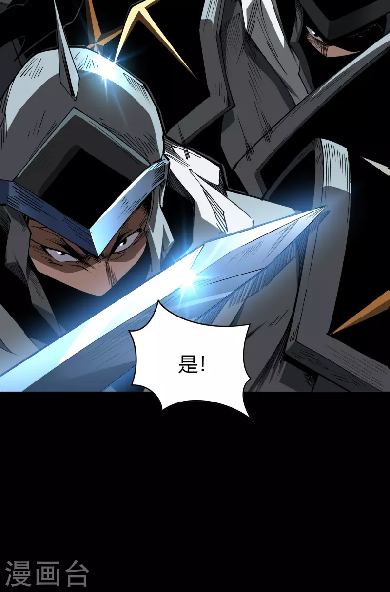 第114话 铃铛入狱(1/2)-第121话