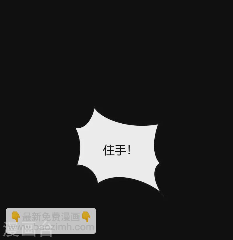 第114话 铃铛入狱(1/2)-第121话