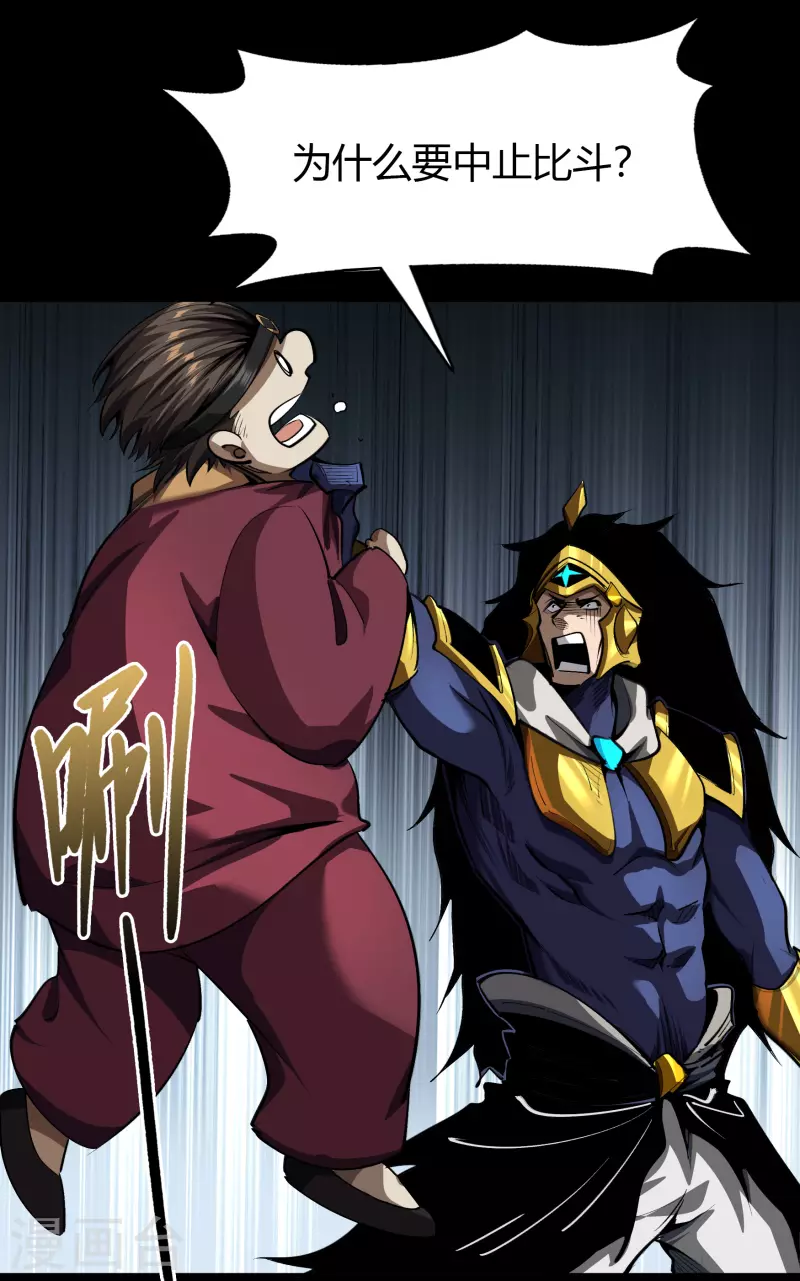 第120话 越狱1-第127话