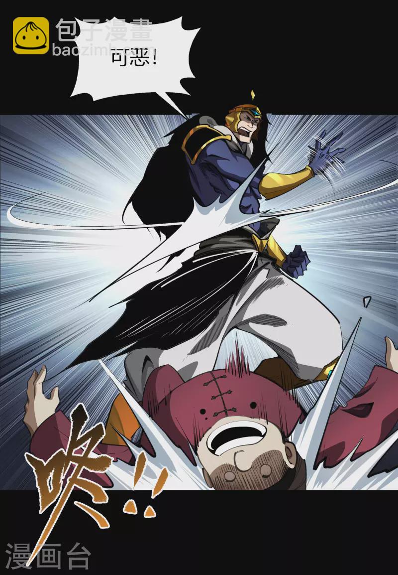 第120话 越狱1-第127话