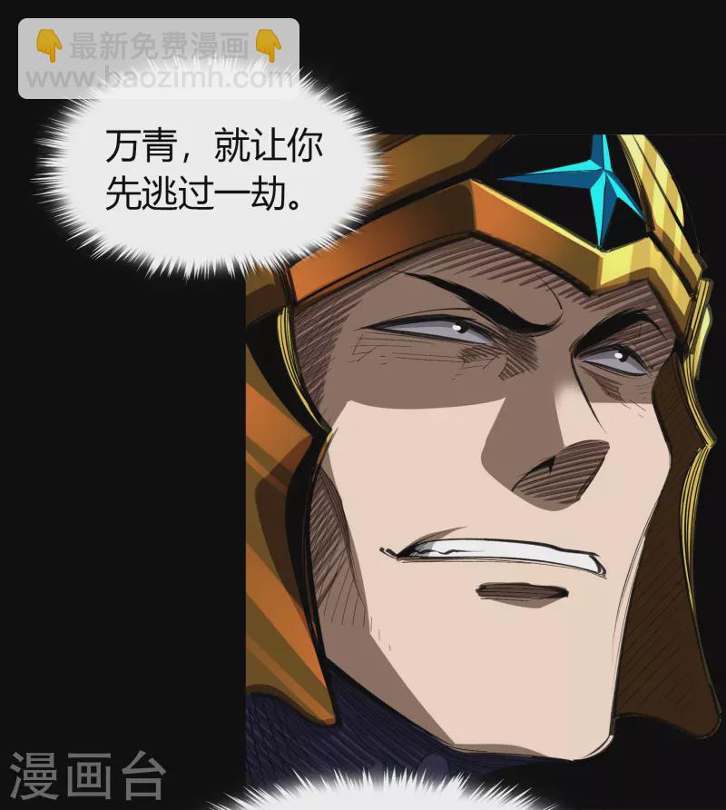 第120话 越狱1-第127话