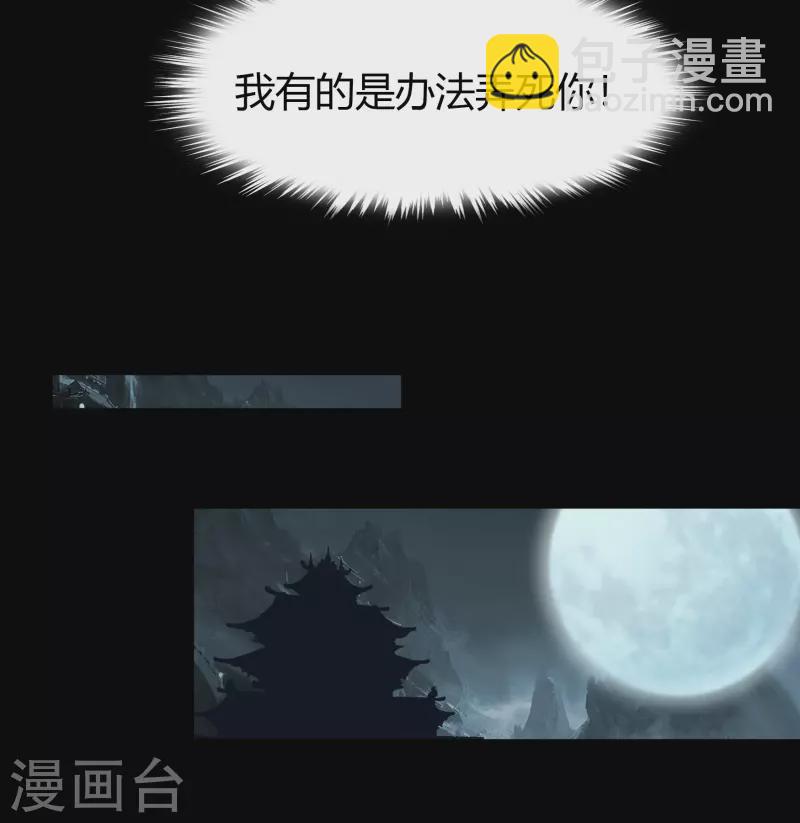 第120话 越狱1-第127话