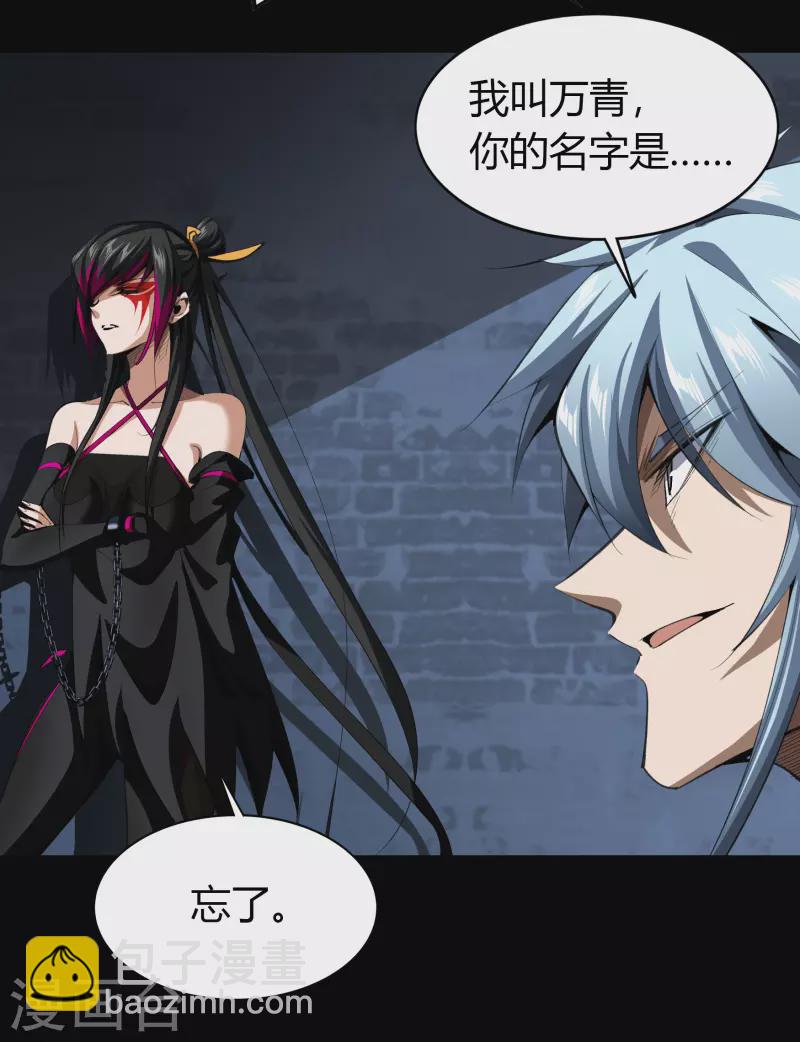 第120话 越狱1-第127话