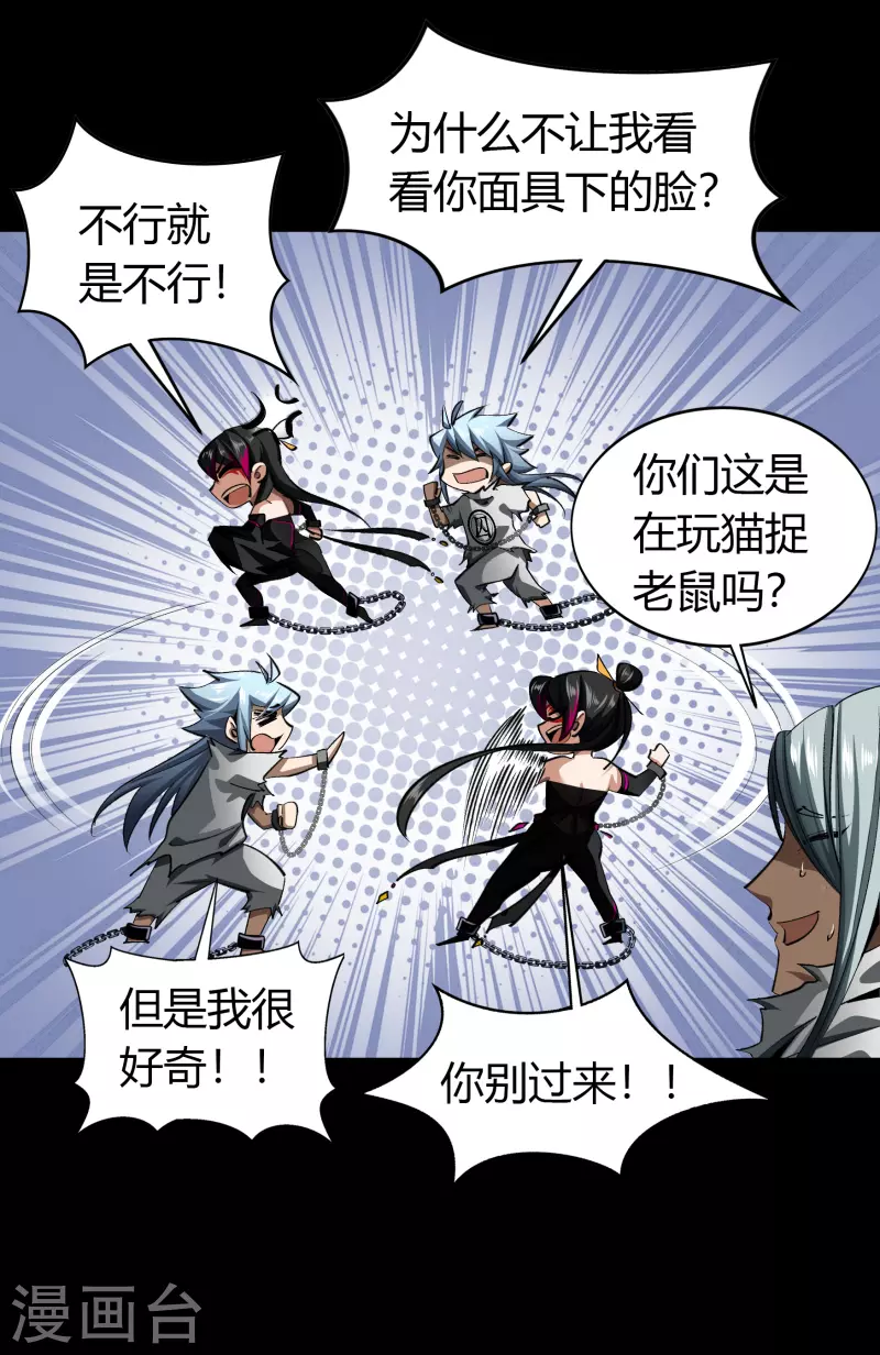 第120话 越狱1-第127话