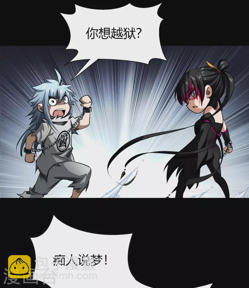 第120话 越狱1-第127话