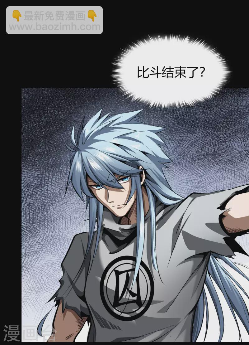 第120话 越狱1-第127话