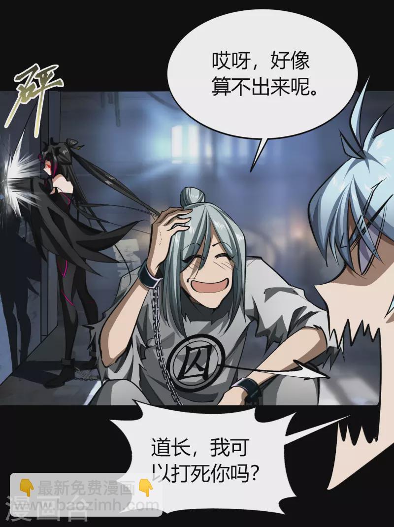 第120话 越狱1-第127话