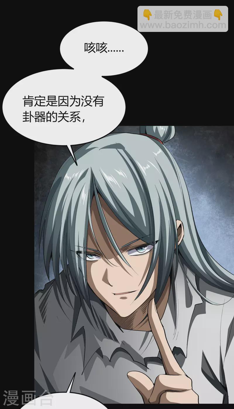 第120话 越狱1-第127话