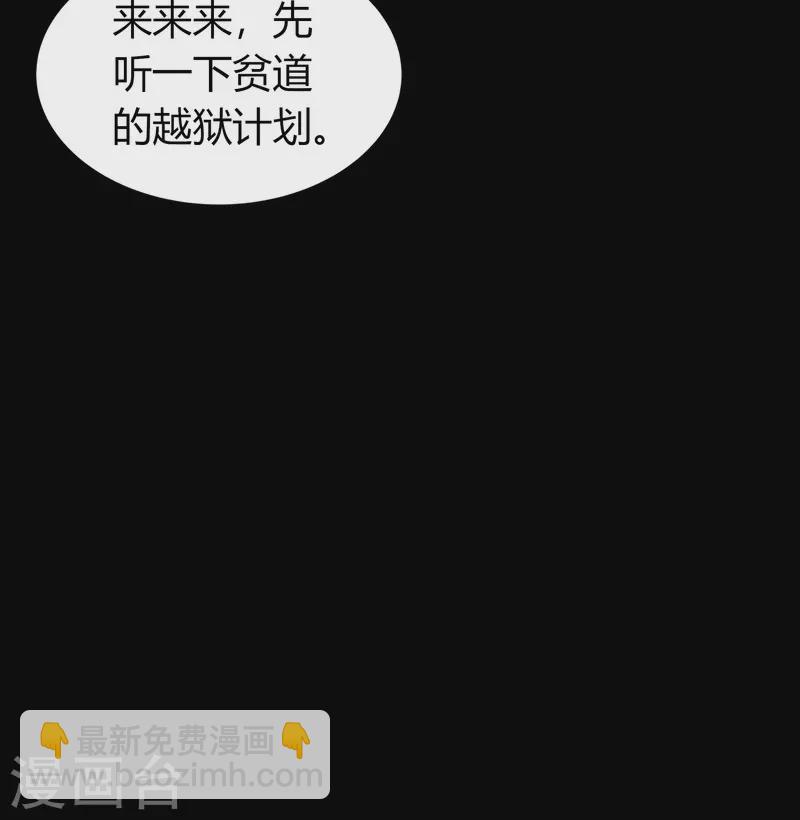 第120话 越狱1-第127话