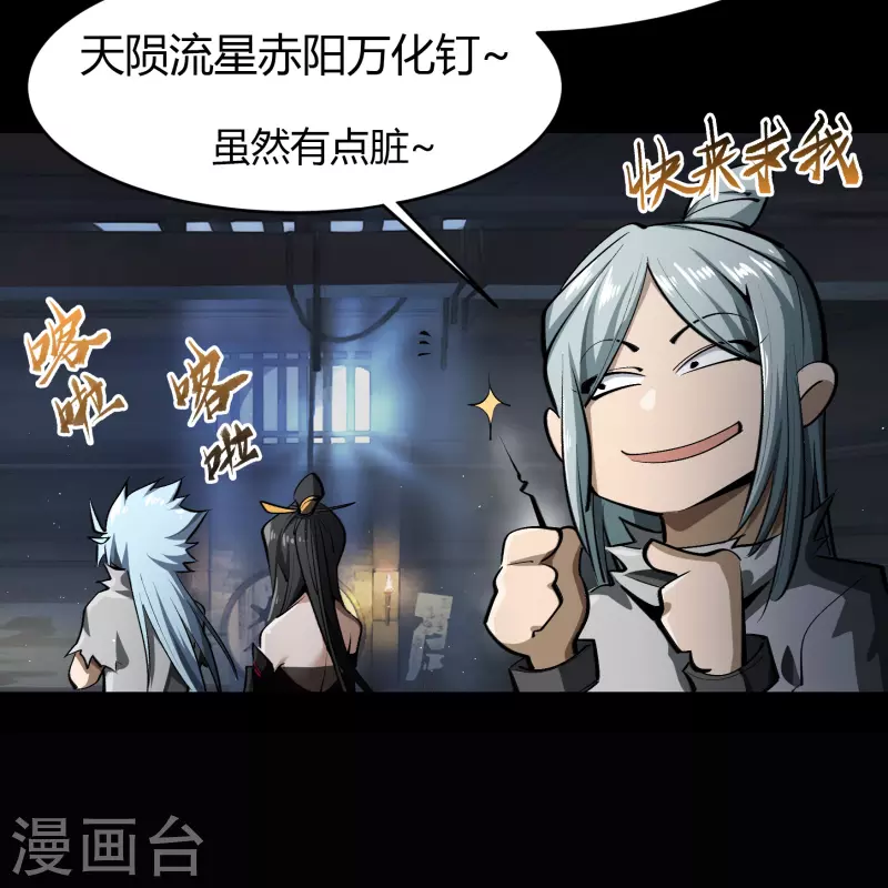 第120话 越狱1-第127话