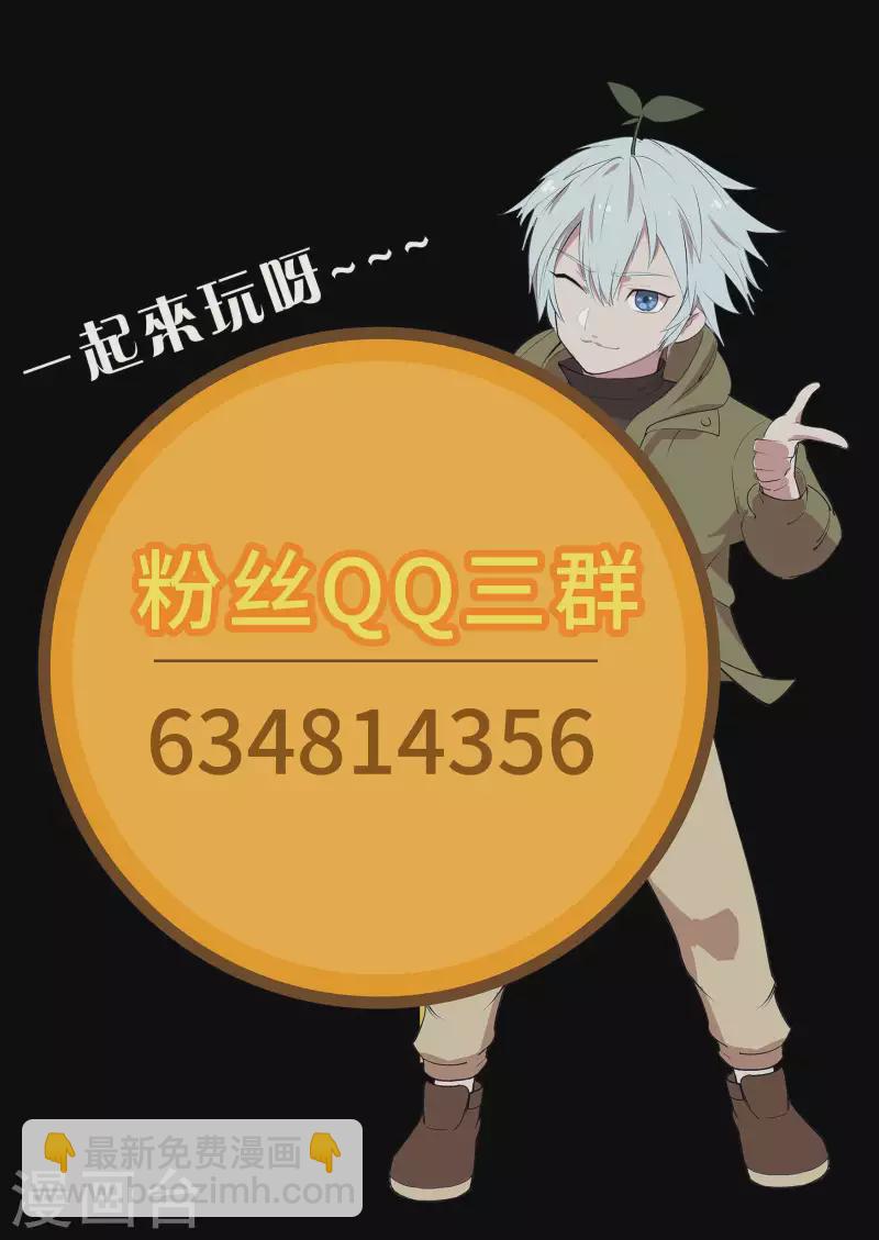 第120话 越狱1-第127话