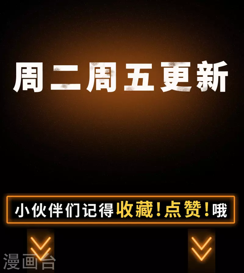 第120话 越狱1-第127话