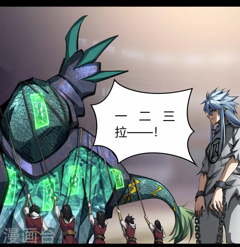 第120话 越狱1-第127话