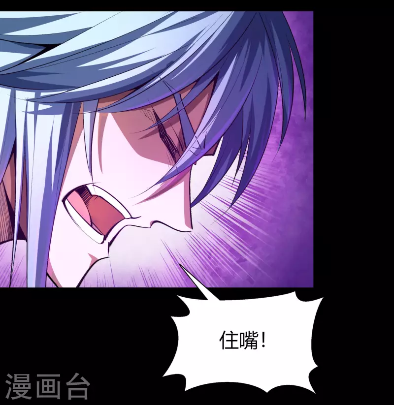 第126话 齐心一力(1/2)-第133话