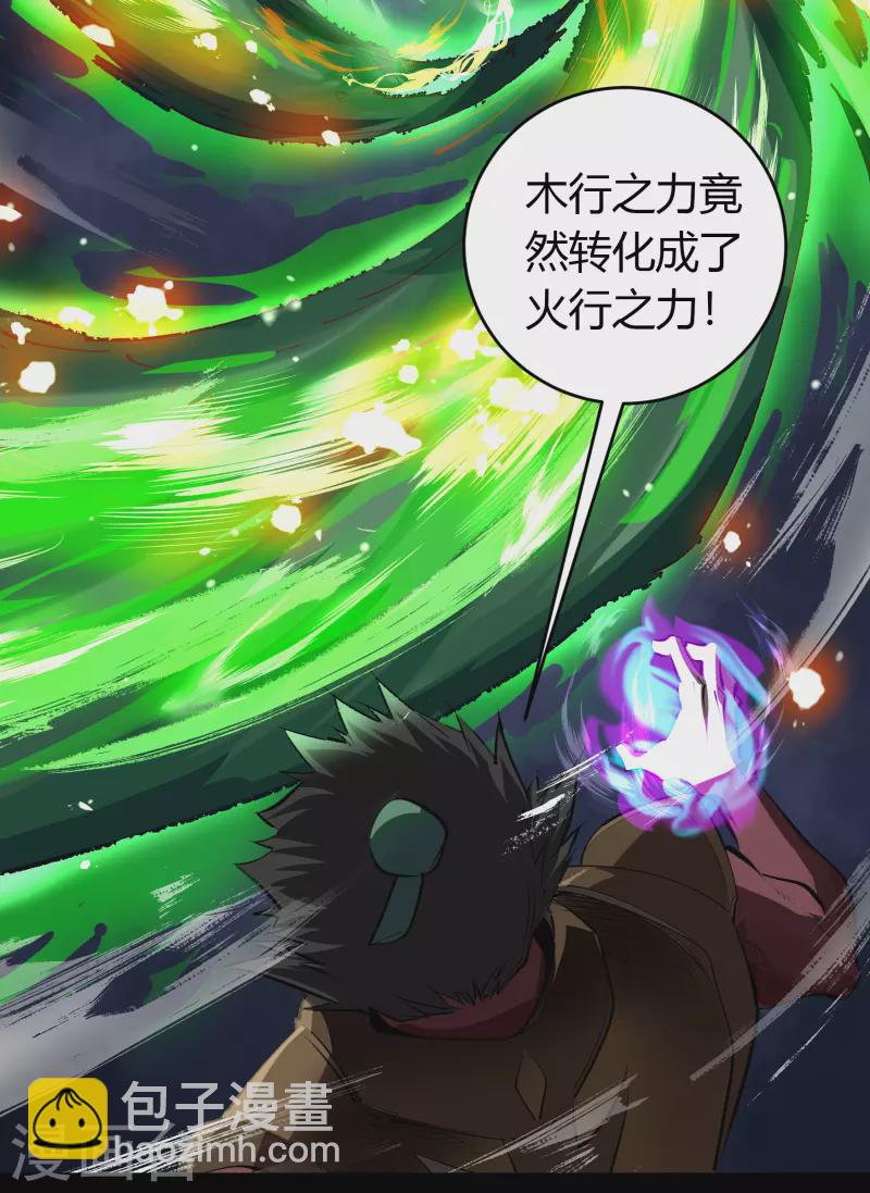 第126话 齐心一力(1/2)-第133话