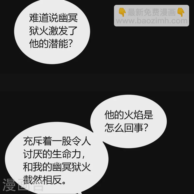 第126话 齐心一力(1/2)-第133话