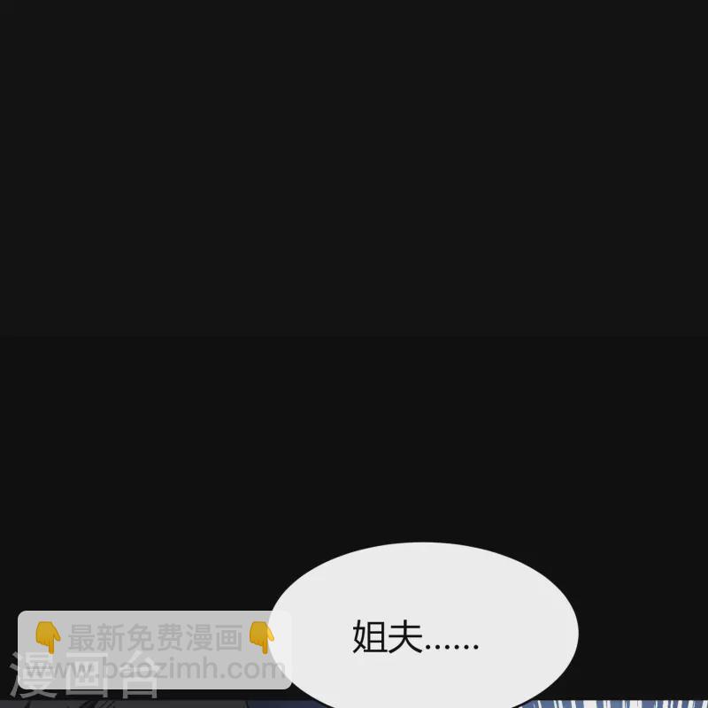 第126话 齐心一力(1/2)-第133话