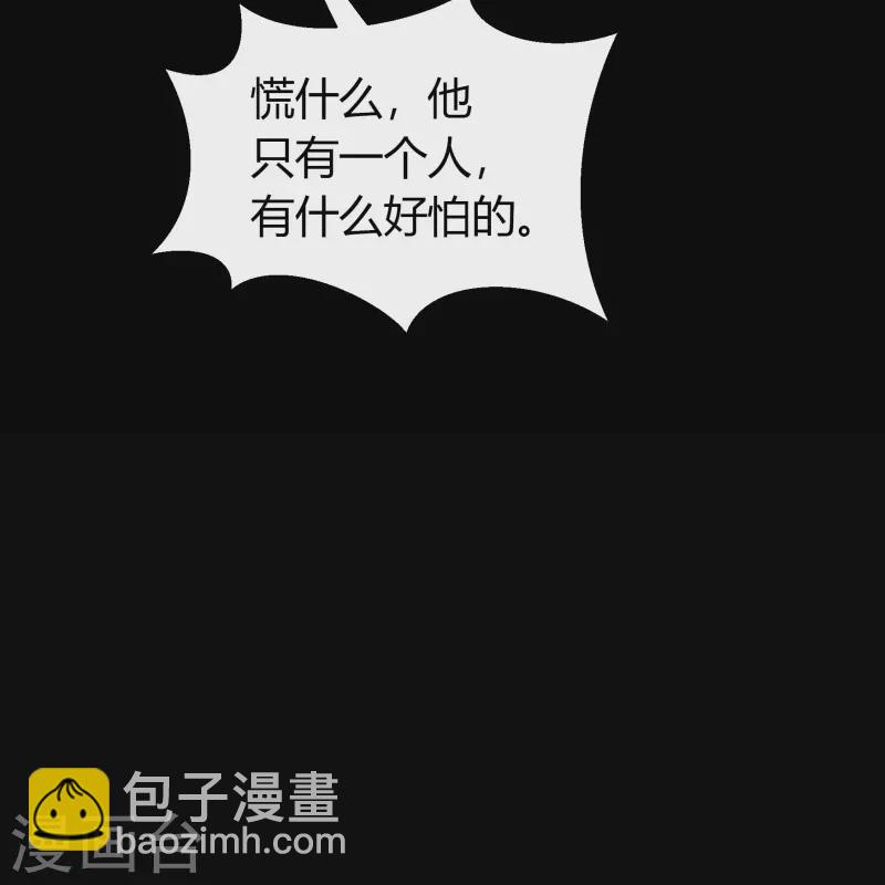 第126话 齐心一力(1/2)-第133话