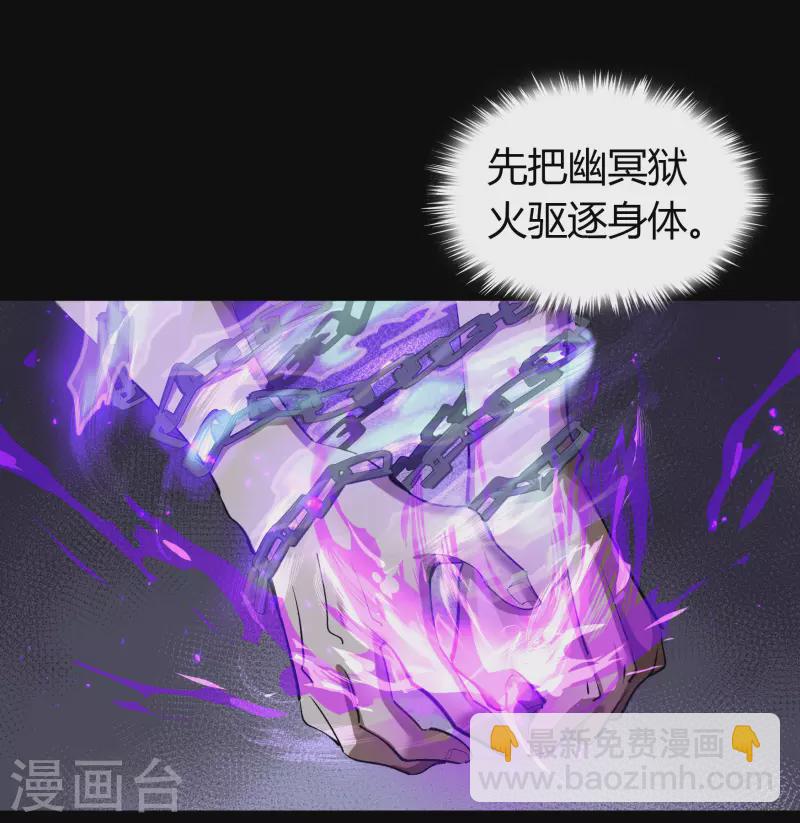 第126话 齐心一力(1/2)-第133话