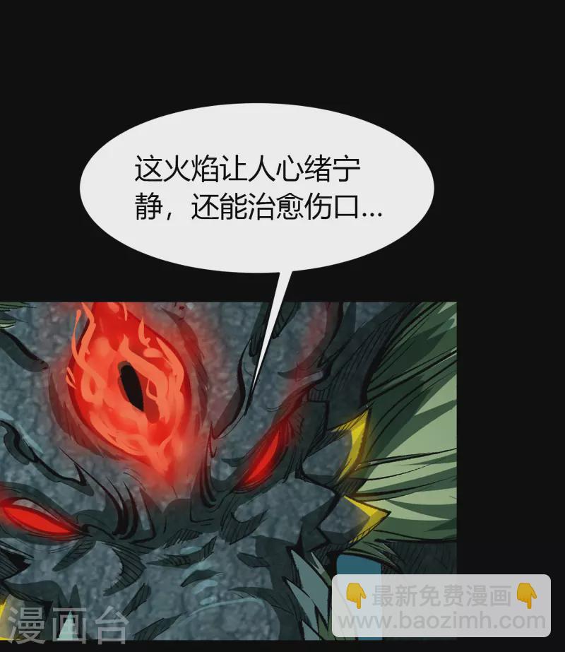 第126话 齐心一力(1/2)-第133话