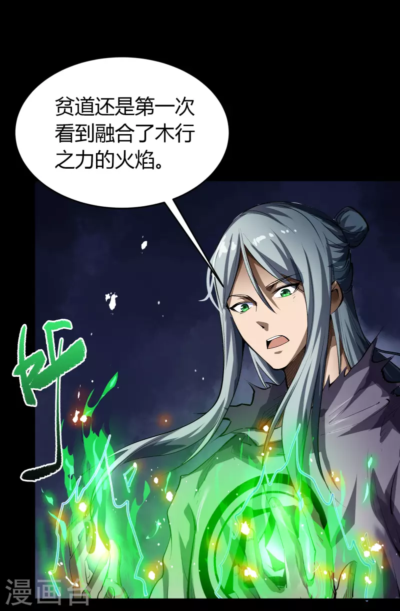 第126话 齐心一力(1/2)-第133话