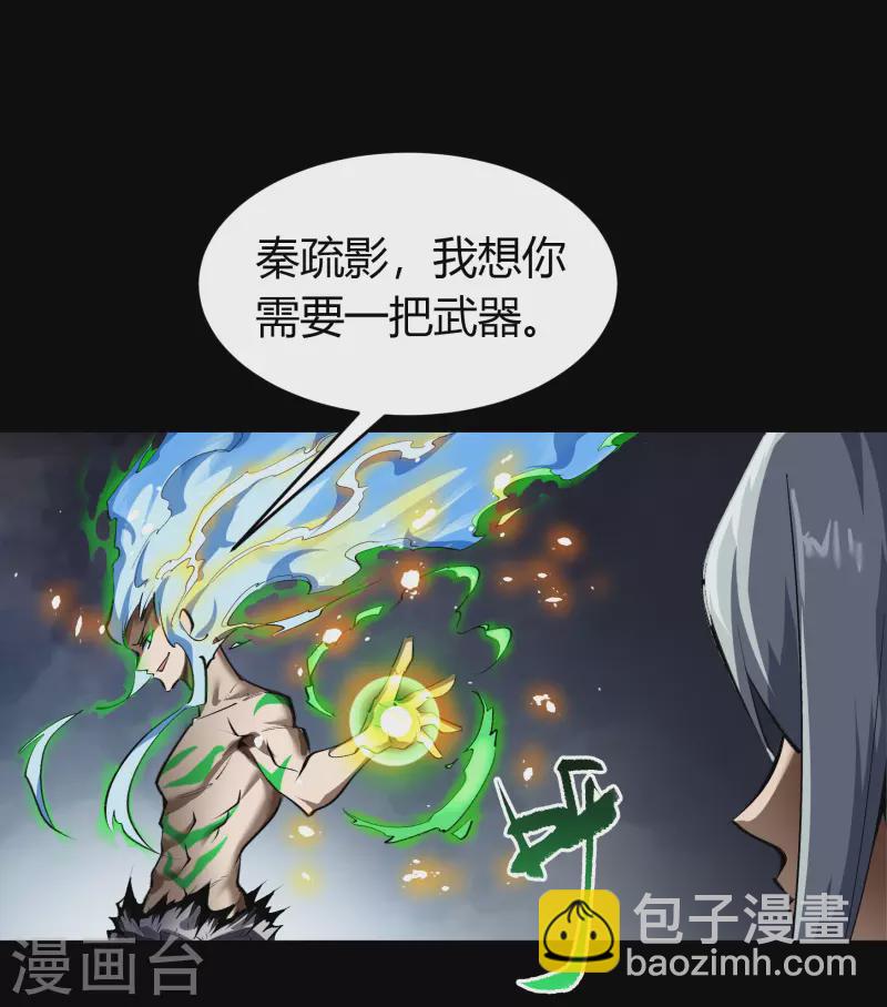 第126话 齐心一力(1/2)-第133话