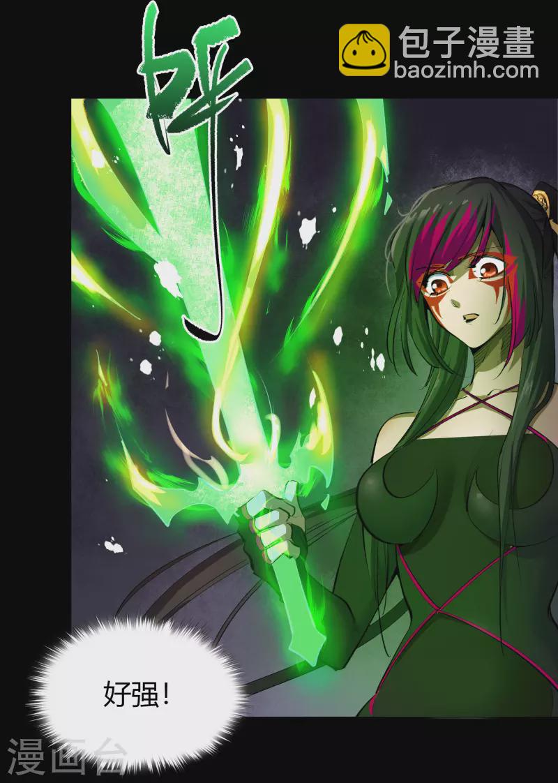 第126话 齐心一力(1/2)-第133话