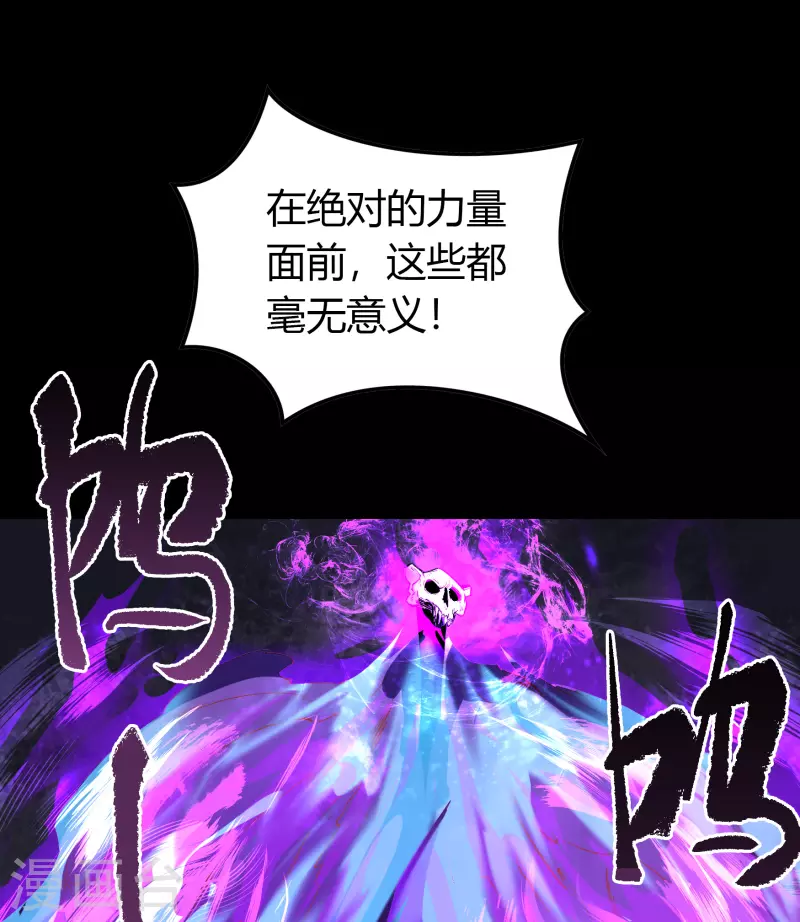 第126话 齐心一力(1/2)-第133话