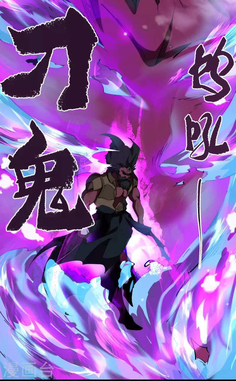 第126话 齐心一力(1/2)-第133话