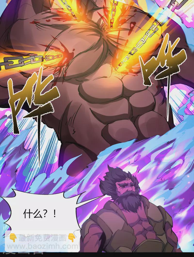 第126话 齐心一力(1/2)-第133话